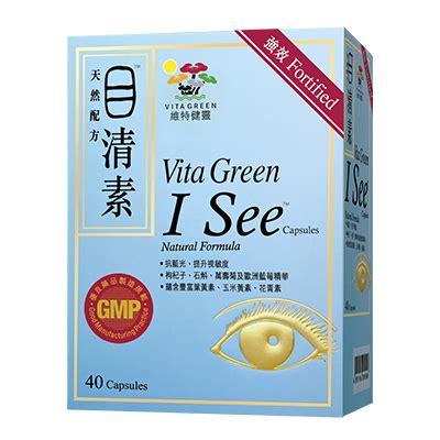 脈道三七|Vita Green維特健靈脈通三七 40粒 